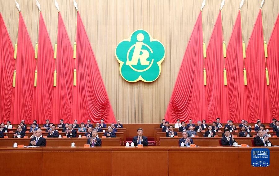 9月18日，中国残疾人联合会第八次全国代表大会在北京人民大会堂开幕。习近平、李强、赵乐际、王沪宁、蔡奇、丁薛祥等在主席台就座，祝贺大会召开。