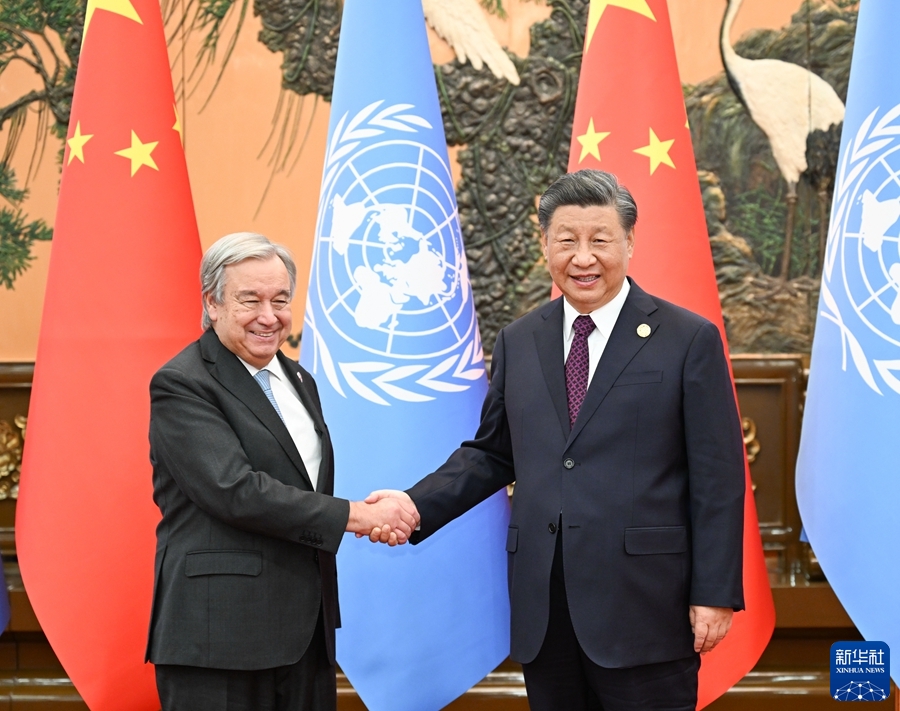 10月18日晚，国家主席习近平在北京人民大会堂会见来华出席第三届“一带一路”国际合作高峰论坛的联合国秘书长古特雷斯。