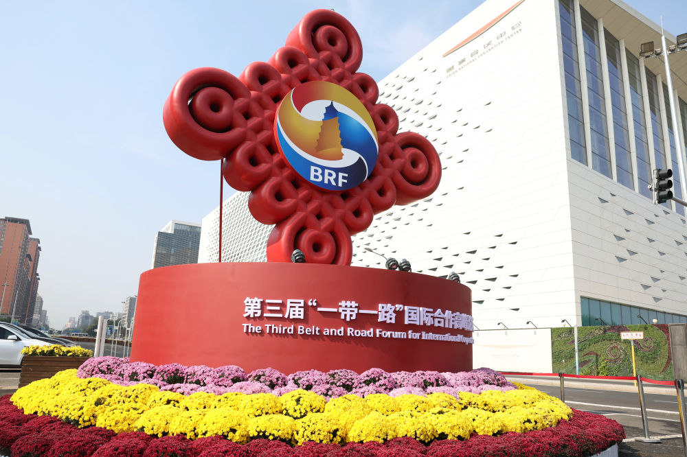 这是在北京国家会议中心附近拍摄的“一带一路”国际合作高峰论坛景观布置（2023年10月17日摄）。