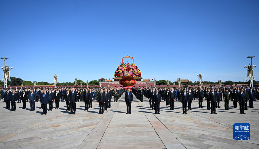9月30日上午，党和国家领导人习近平、李强、赵乐际、王沪宁、蔡奇、丁薛祥、李希、韩正等来到北京天安门广场，出席烈士纪念日向人民英雄敬献花篮仪式。
