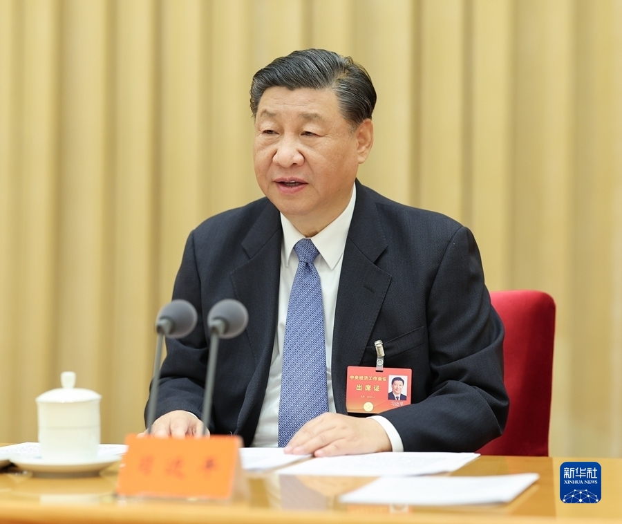 12月11日至12日，中央经济工作会议在北京举行。中共中央总书记、国家主席、中央军委主席习近平出席会议并发表重要讲话。