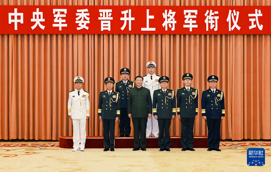 12月25日，中央军委晋升上将军衔仪式在北京八一大楼举行。中央军委主席习近平出席晋衔仪式。这是习近平等领导同志同晋升上将军衔的军官合影。