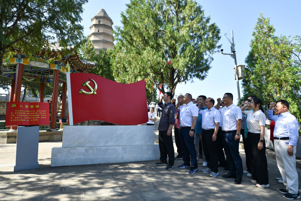 2023年6月30日，在陕西延安宝塔山参观的党员干部重温入党誓词。