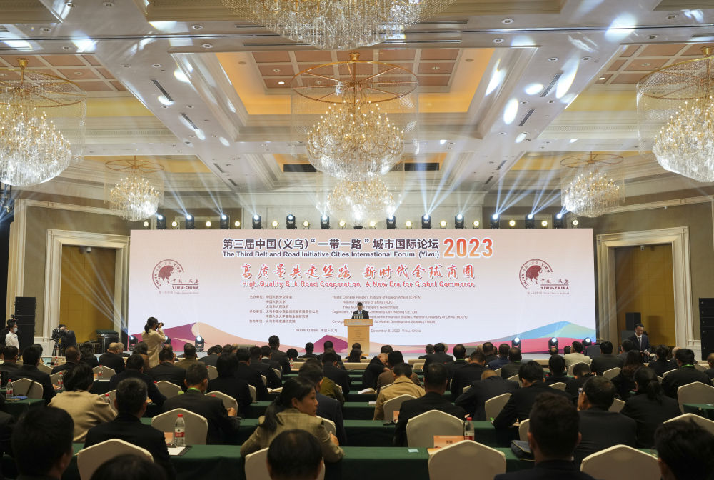 这是2023年12月8日在浙江省义乌市拍摄的第三届中国（义乌）“一带一路”城市国际论坛现场。