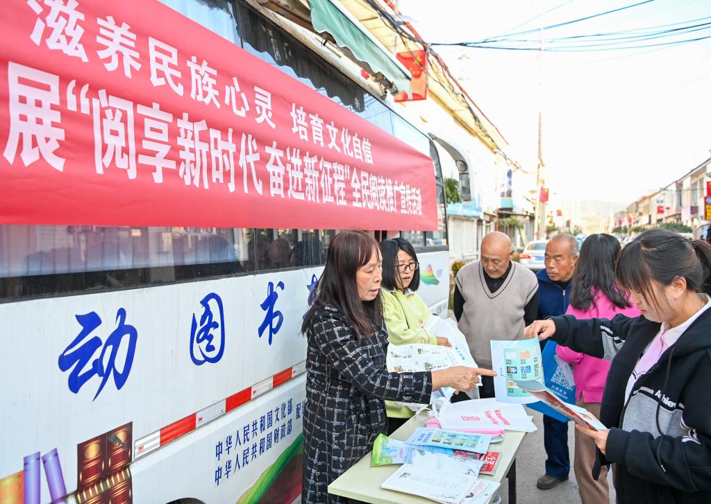 2023年10月24日，山西省左权县图书馆和左权县科学技术协会的工作人员在左权县寒王村向村民发放杂志和科普宣传单。