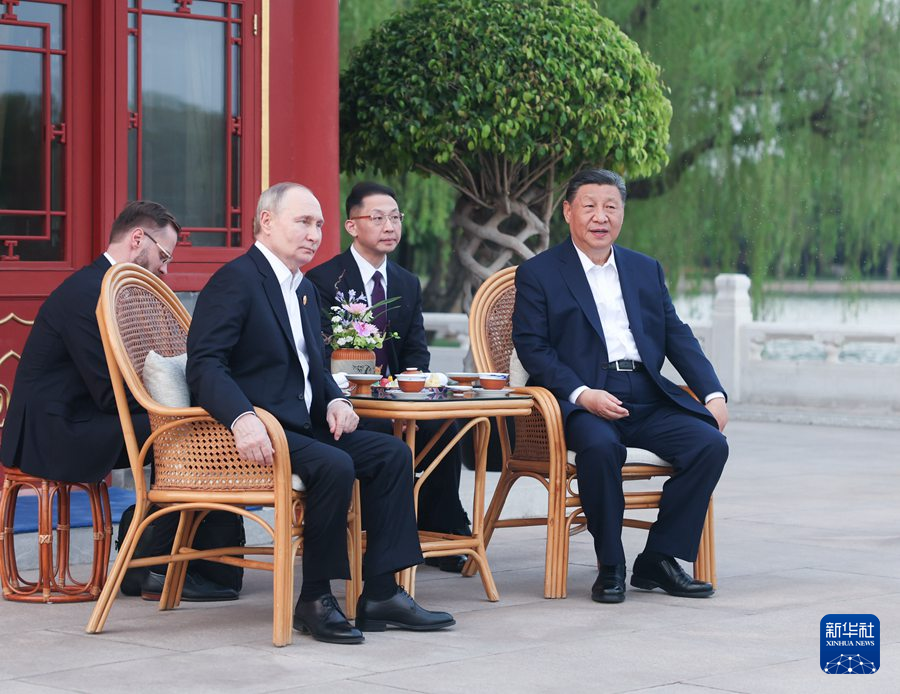 5月16日晚，国家主席习近平在北京中南海同俄罗斯总统普京举行小范围会晤。
