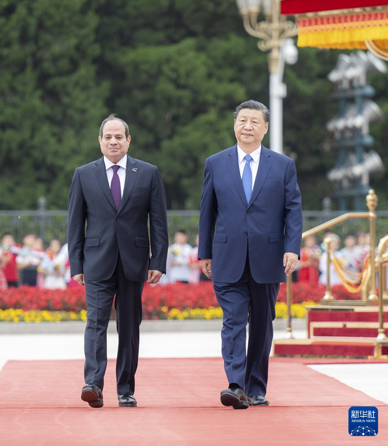 5月29日下午，国家主席习近平在北京人民大会堂同来华出席中国－阿拉伯国家合作论坛第十届部长级会议开幕式并进行国事访问的埃及总统塞西举行会谈。这是会谈前，习近平在人民大会堂东门外广场为塞西举行欢迎仪式。