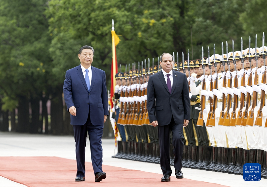 5月29日下午，国家主席习近平在北京人民大会堂同来华出席中国－阿拉伯国家合作论坛第十届部长级会议开幕式并进行国事访问的埃及总统塞西举行会谈。这是会谈前，习近平在人民大会堂东门外广场为塞西举行欢迎仪式。