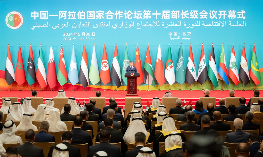 5月30日上午，国家主席习近平在北京钓鱼台国宾馆出席中阿合作论坛第十届部长级会议开幕式并发表主旨讲话。