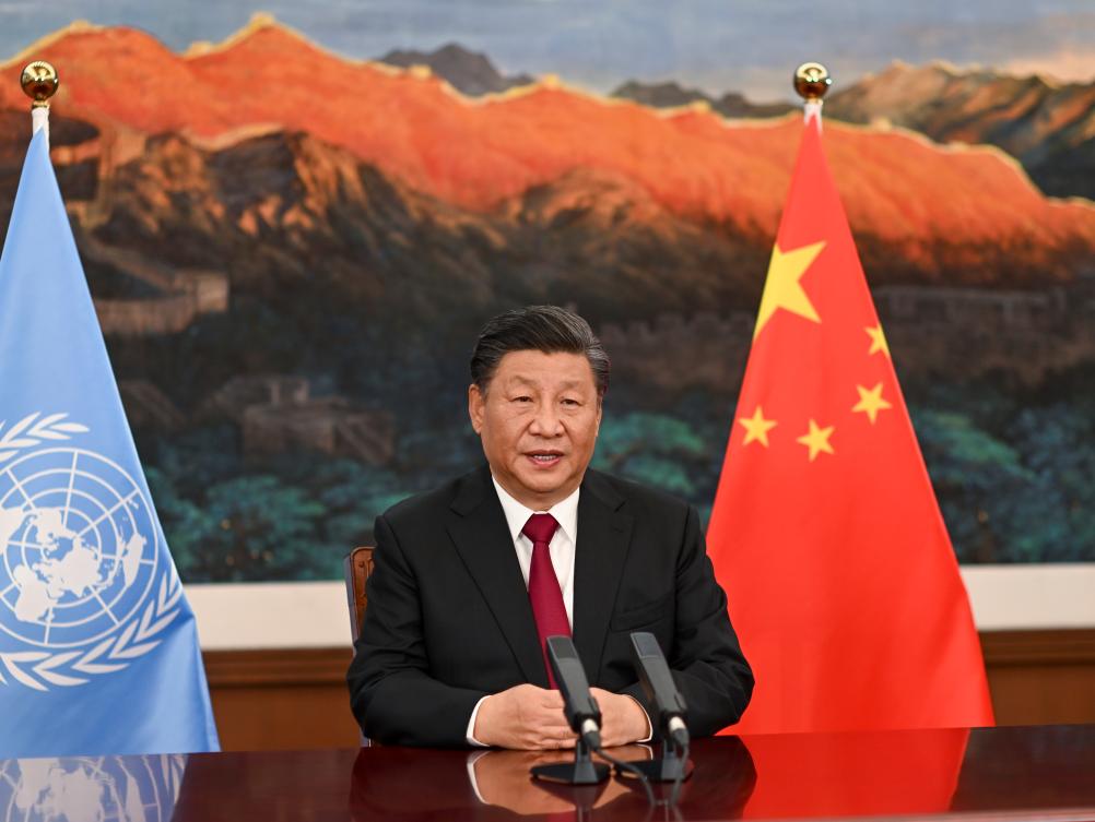 2021年10月12日，习近平主席以视频方式出席《生物多样性公约》第十五次缔约方大会领导人峰会并发表主旨讲话。