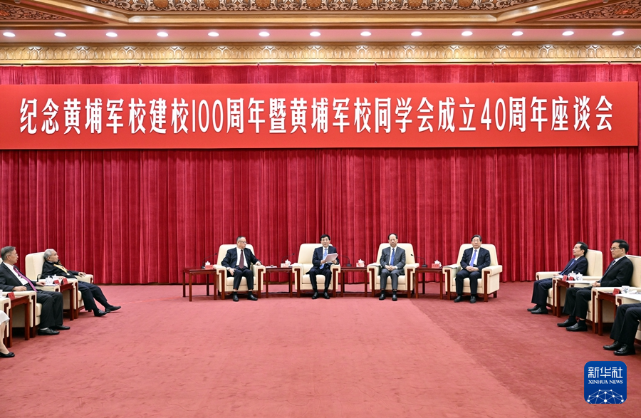 6月17日，纪念黄埔军校建校100周年暨黄埔军校同学会成立40周年座谈会在北京举行。中共中央总书记、国家主席、中央军委主席习近平发来贺信，代表中共中央向黄埔军校同学会表示热烈祝贺，向广大海内外黄埔同学及其亲属致以诚挚问候。会上宣读了习近平的贺信。中共中央政治局常委、全国政协主席王沪宁出席并讲话。