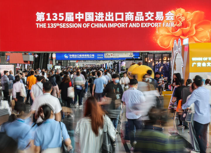 这是2024年4月15日拍摄的第135届广交会会场。