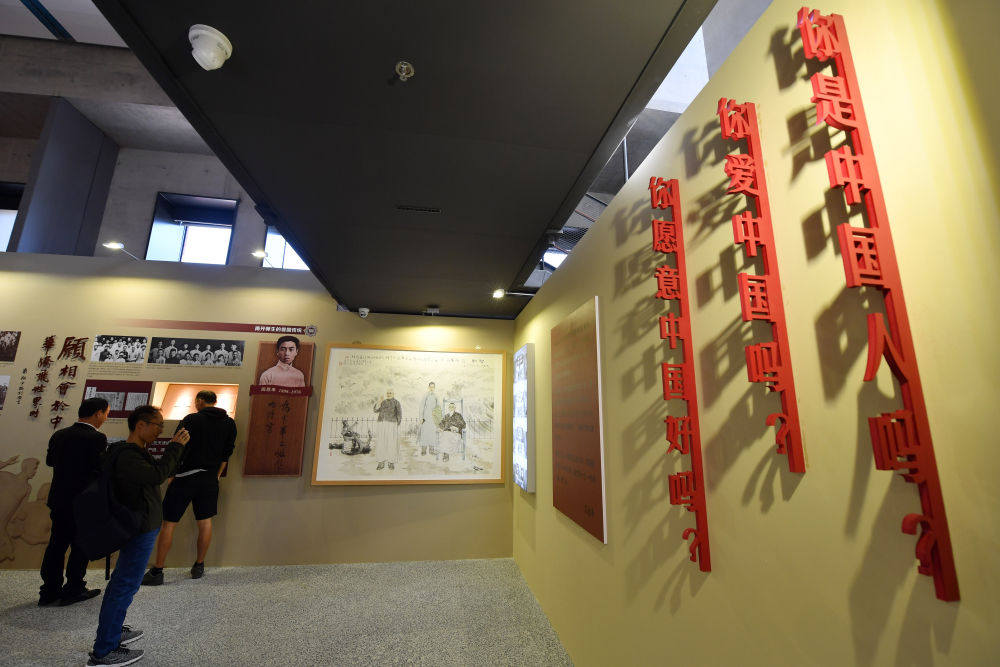 在南开大学海冰楼内，墙上挂着“爱国三问”（2019年10月14日摄）。