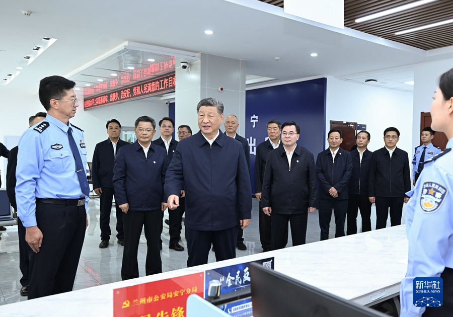 9月10日至13日，中共中央总书记、国家主席、中央军委主席习近平在甘肃考察。这是11日下午，习近平在兰州市公安局安宁分局刘家堡派出所考察。