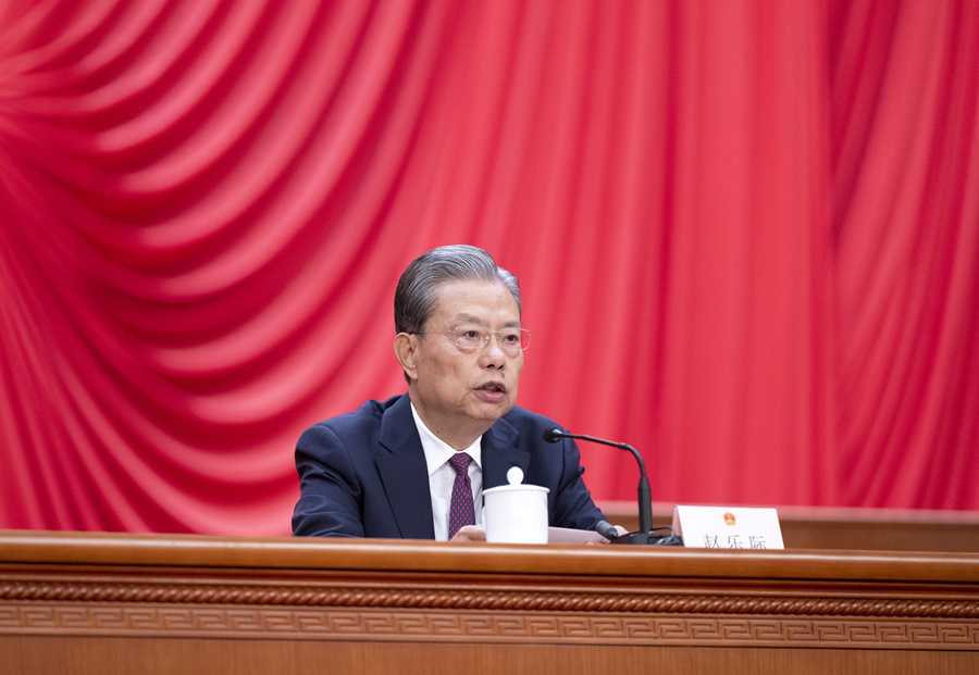 9月14日上午，中共中央、全国人大常委会在北京人民大会堂隆重举行庆祝全国人民代表大会成立70周年大会。中共中央政治局常委、全国人大常委会委员长赵乐际主持大会。
