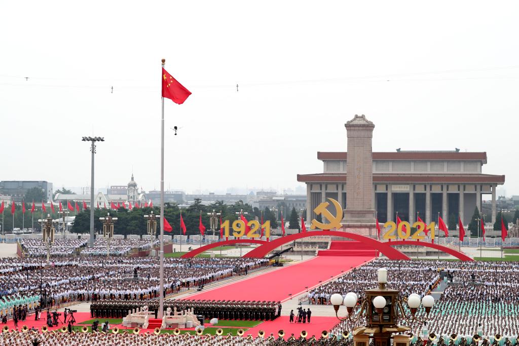2021年7月1日上午，庆祝中国共产党成立100周年大会在北京天安门广场隆重举行。