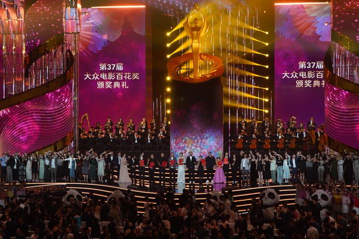 2024年8月4日，在四川成都，第37届大众电影百花奖获奖者和大众评审在舞台上合影。