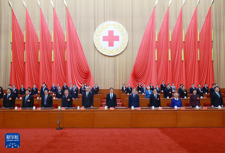 10月9日，中国红十字会第十二次全国会员代表大会在北京开幕，会上传达中共中央总书记、国家主席、中央军委主席习近平致信。国家副主席韩正出席开幕式并会见全体代表。