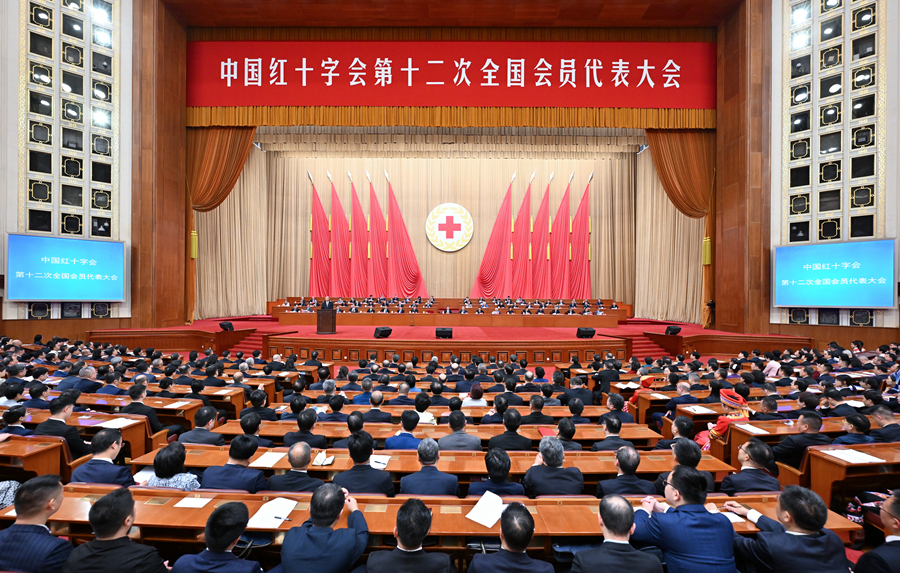10月9日，中国红十字会第十二次全国会员代表大会在北京开幕，会上传达中共中央总书记、国家主席、中央军委主席习近平致信。国家副主席韩正出席开幕式并会见全体代表。