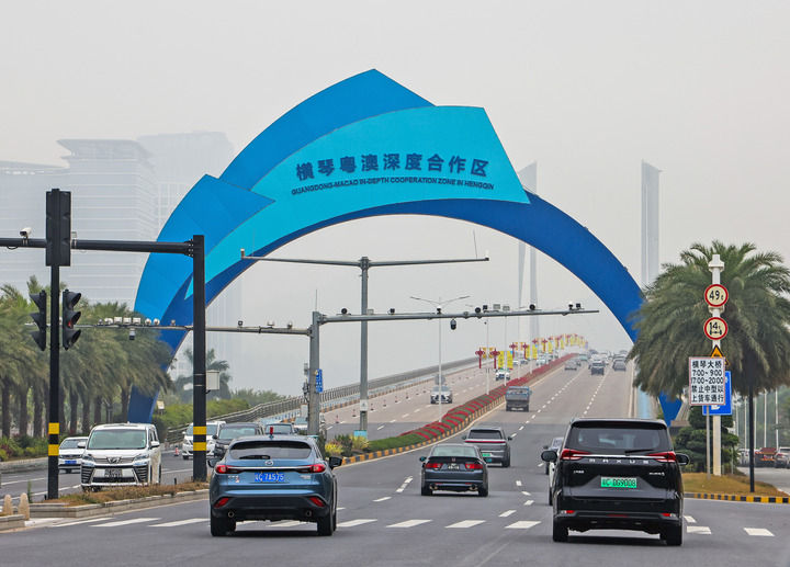 位于横琴大桥北端的横琴粤澳深度合作区标志（2024年2月29日摄）。