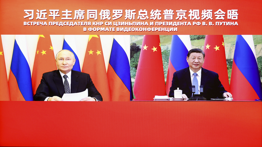 1月21日下午，国家主席习近平在北京人民大会堂同俄罗斯总统普京举行视频会晤。