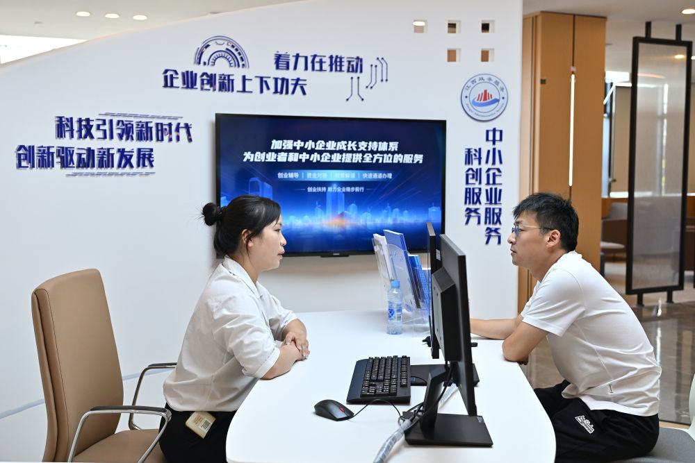 2024年7月23日拍摄的南昌市西湖区市民中心“企业之家”内的中小企业服务（科创）专区。