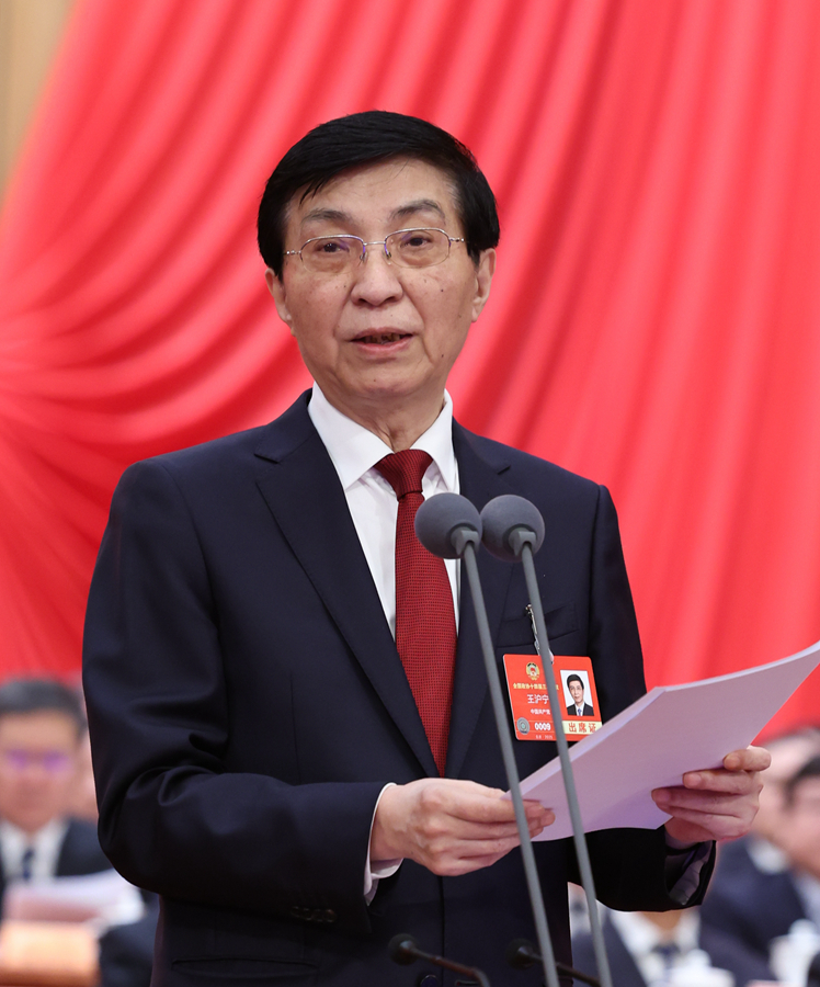 3月10日上午，中国人民政治协商会议第十四届全国委员会第三次会议在北京人民大会堂闭幕。全国政协主席王沪宁主持闭幕会并讲话。