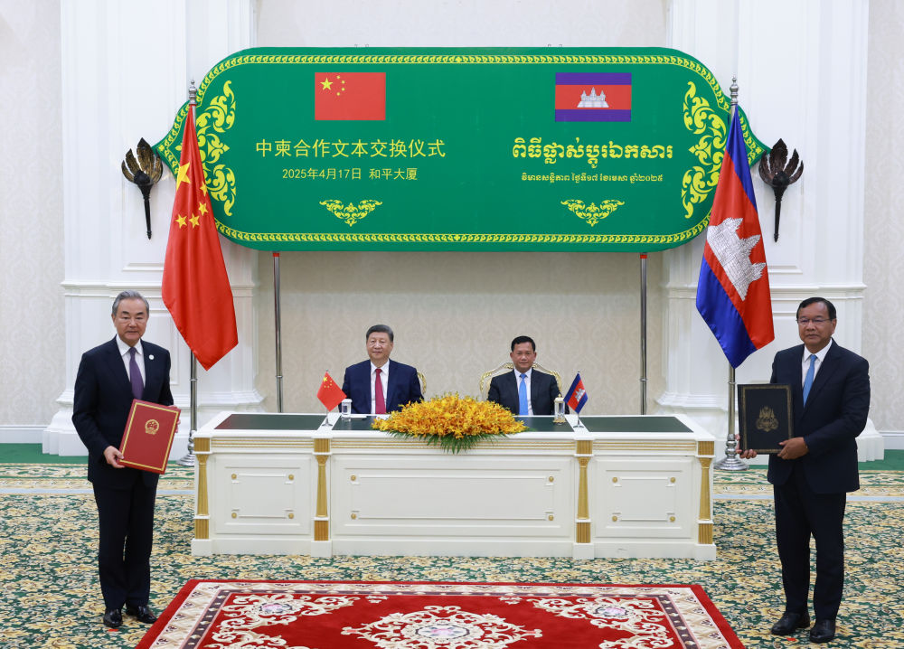 4月17日晚，国家主席习近平同柬埔寨首相洪玛奈在金边和平大厦举行会谈。这是会谈后，两国领导人共同见证中柬双方交换双边合作文本。