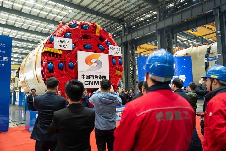 2024年12月18日，出口非洲的“中国有色二号”掘进机在铁建重工长沙第二产业园下线。