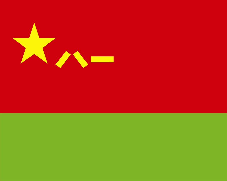陆军军旗。