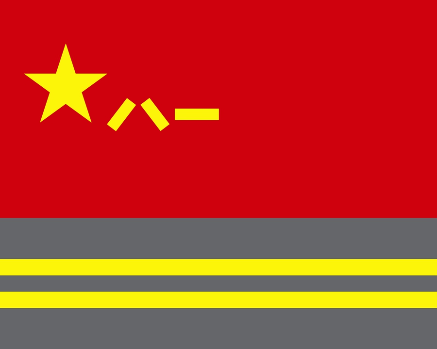 网络空间部队军旗。
