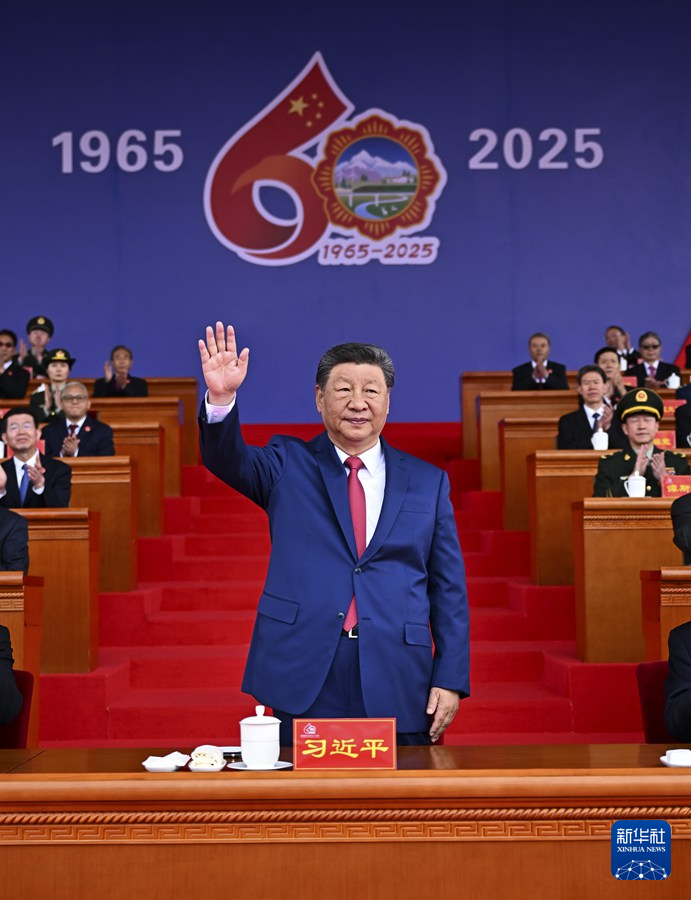8月21日上午，西藏各族各界干部群众约2万人欢聚拉萨市布达拉宫广场，热烈庆祝西藏自治区成立60周年。中共中央总书记、国家主席、中央军委主席习近平出席庆祝大会。