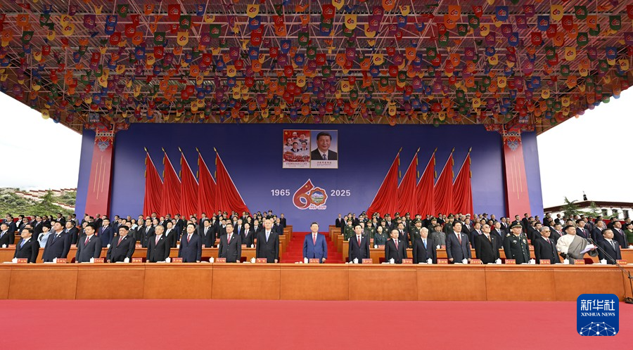 8月21日上午，西藏各族各界干部群众约2万人欢聚拉萨市布达拉宫广场，热烈庆祝西藏自治区成立60周年。中共中央总书记、国家主席、中央军委主席习近平出席庆祝大会。王沪宁、蔡奇出席大会。