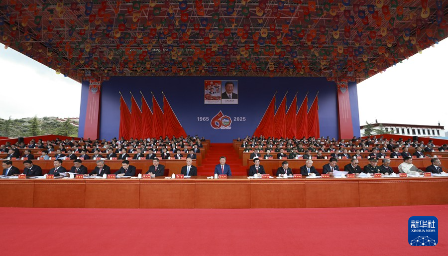 8月21日上午，西藏各族各界干部群众约2万人欢聚拉萨市布达拉宫广场，热烈庆祝西藏自治区成立60周年。中共中央总书记、国家主席、中央军委主席习近平出席庆祝大会。王沪宁、蔡奇出席大会。