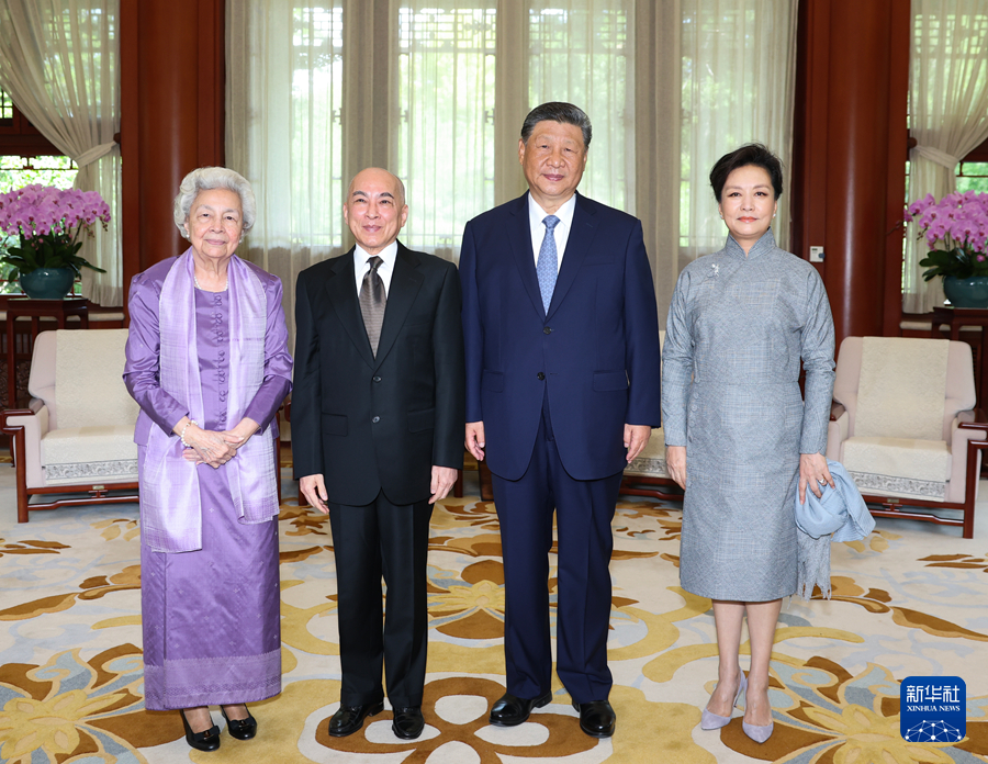 8月26日上午，国家主席习近平和夫人彭丽媛在北京中南海亲切会见柬埔寨国王西哈莫尼和太后莫尼列。