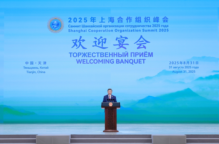 8月31日晚，国家主席习近平和夫人彭丽媛在天津梅江会展中心举行宴会，欢迎来华出席2025年上海合作组织峰会的国际贵宾。这是习近平发表致辞。