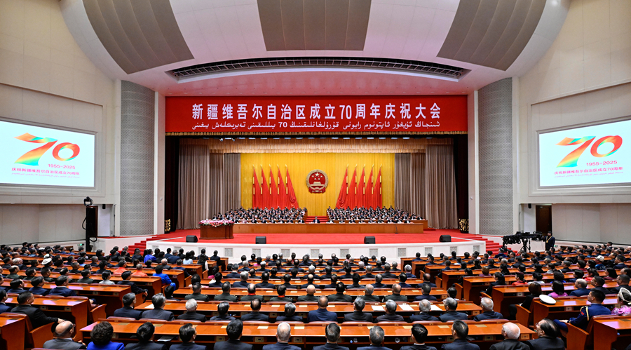 9月25日上午，新疆维吾尔自治区成立70周年庆祝大会在新疆人民会堂隆重举行。中共中央总书记、国家主席、中央军委主席习近平出席庆祝大会。王沪宁、蔡奇出席大会。