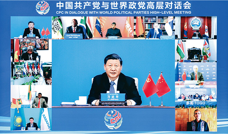 2023年3月15日，中共中央总书记、国家主席习近平在北京出席中国共产党与世界政党高层对话会，并发表题为《携手同行现代化之路》的主旨讲话。