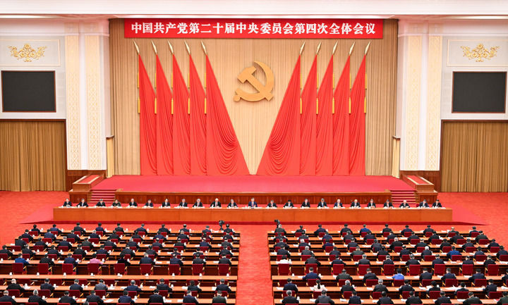 中国共产党第二十届中央委员会第四次全体会议,于2025年10月20日至23日在北京举行。中央政治局主持会议。 中国共产党第二十届中央委员会第四次全体会议,于2025年10月20日至23日在北京举行。中央政治局主持会议。