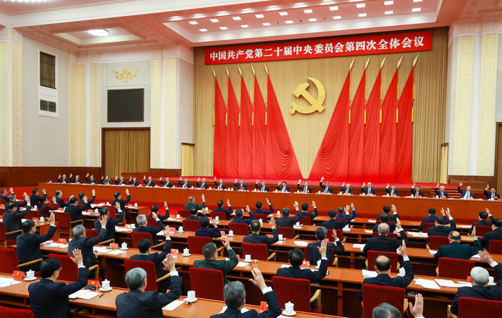 中国共产党第二十届中央委员会第四次全体会议,于2025年10月20日至23日在北京举行。中央政治局主持会议。 中国共产党第二十届中央委员会第四次全体会议,于2025年10月20日至23日在北京举行。中央政治局主持会议。