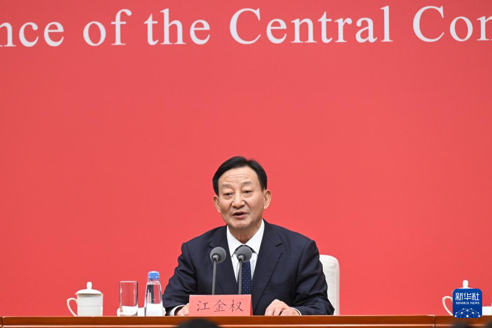 这是中央政策研究室主任江金权在介绍情况。 这是中央政策研究室主任江金权在介绍情况。
