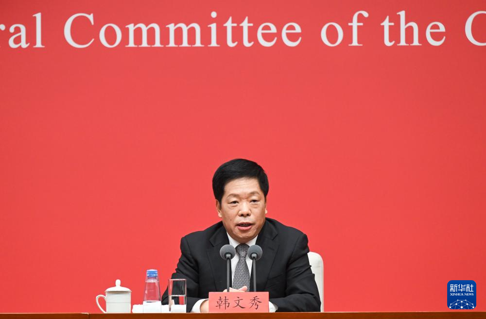 这是中央财办分管日常工作的副主任、中央农办主任韩文秀在介绍情况。 这是中央财办分管日常工作的副主任、中央农办主任韩文秀在介绍情况。