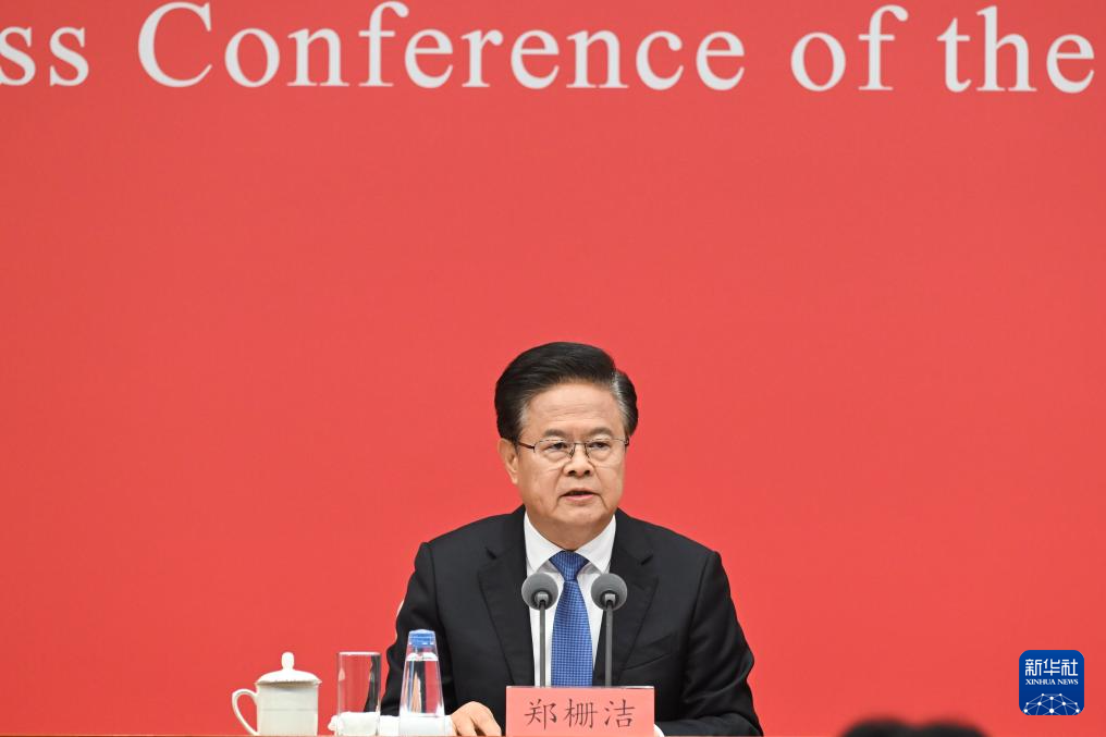 这是国家发展改革委党组书记、主任郑栅洁在介绍情况。 这是国家发展改革委党组书记、主任郑栅洁在介绍情况。