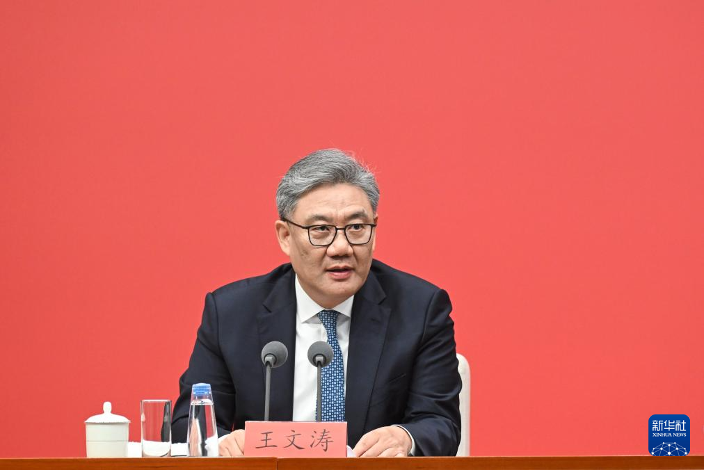 这是商务部党组书记、部长王文涛在介绍情况。 这是商务部党组书记、部长王文涛在介绍情况。