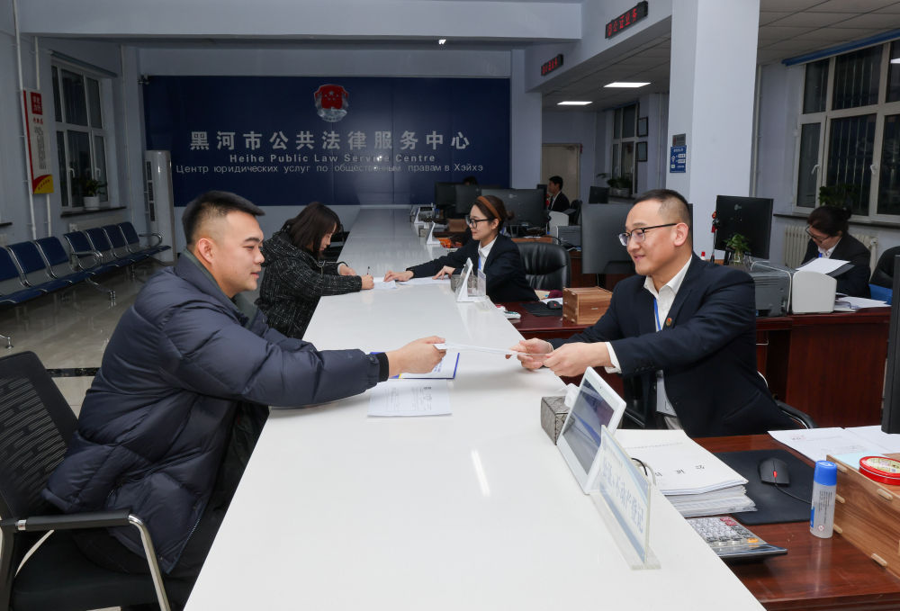 2024年12月10日,黑龙江省黑河市公共法律服务中心的工作人员在为涉外企业办理业务。 2024年12月10日,黑龙江省黑河市公共法律服务中心的工作人员在为涉外企业办理业务。