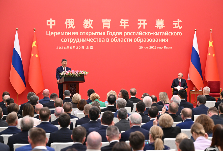 5月20日下午,国家主席习近平同俄罗斯总统普京在北京人民大会堂共同出席“中俄教育年”开幕式。 5月20日下午,国家主席习近平同俄罗斯总统普京在北京人民大会堂共同出席“中俄教育年”开幕式。