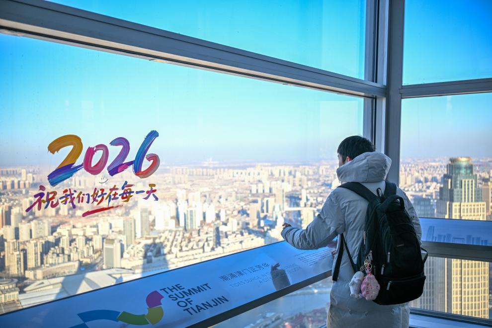 2026年1月1日，游客在“天津之心”津塔观光厅俯瞰天津城市风光。