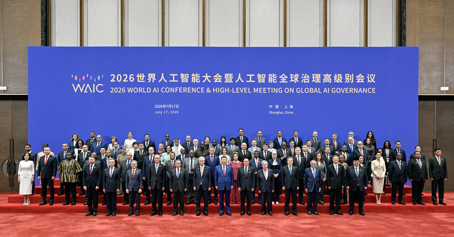 7月17日上午,国家主席习近平在上海世界会客厅出席2026世界人工智能大会暨人工智能全球治理高级别会议开幕式并发表主旨讲话。这是习近平同与会的国家元首、政府首脑、国际组织负责人及各国代表团团长集体合影。 7月17日上午,国家主席习近平在上海世界会客厅出席2026世界人工智能大会暨人工智能全球治理高级别会议开幕式并发表主旨讲话。这是习近平同与会的国家元首、政府首脑、国际组织负责人及各国代表团团长集体合影。