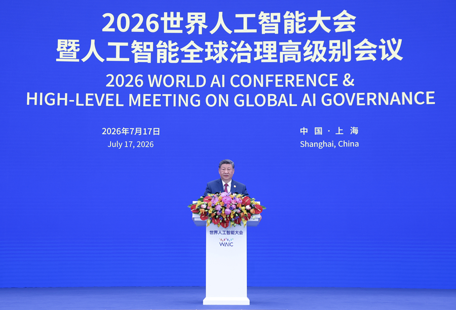 7月17日上午,国家主席习近平在上海世界会客厅出席2026世界人工智能大会暨人工智能全球治理高级别会议开幕式并发表主旨讲话。 7月17日上午,国家主席习近平在上海世界会客厅出席2026世界人工智能大会暨人工智能全球治理高级别会议开幕式并发表主旨讲话。