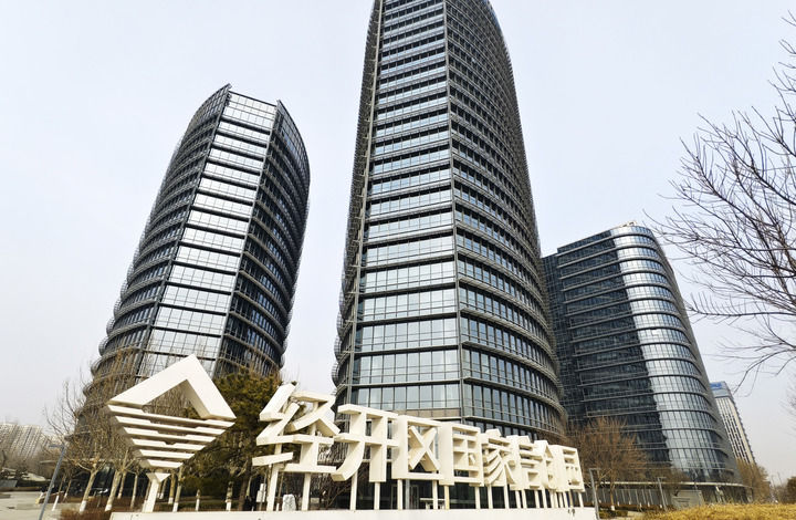 2026年2月9日在北京亦庄拍摄的国家信创园外景。 2026年2月9日在北京亦庄拍摄的国家信创园外景。